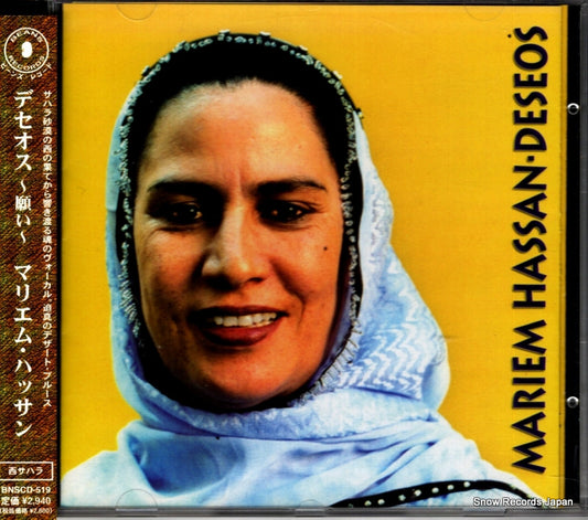 HASSAN, MARIEM deseos INN1128-2 / BNSCD-519