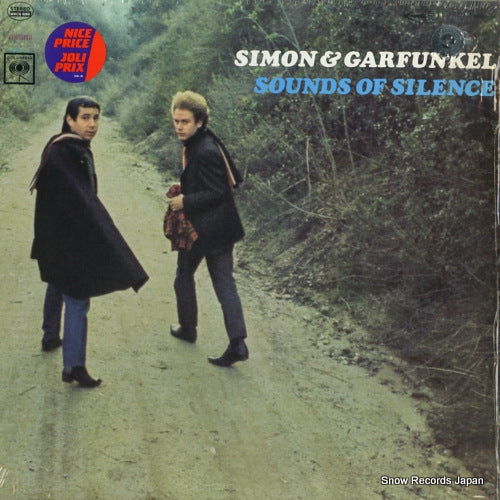 SIMON AND GARFUNKEL sounds of silence WKCS9269