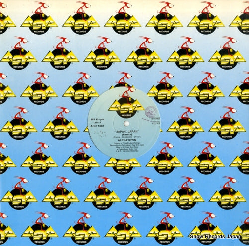 ALPHA TOWN / P.C.F japan, japan / bad desire ARD1081