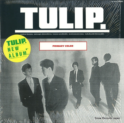 TULIP primary color AF-7453