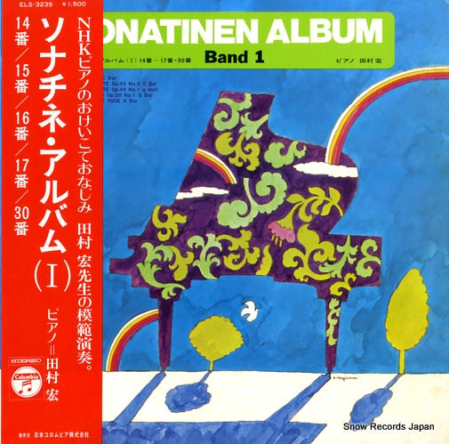 TAMURA, HIROSHI sonatinen album (band 1) ELS-3239