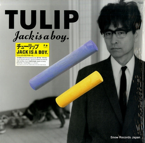 TULIP jack is a boy 28FB-2048