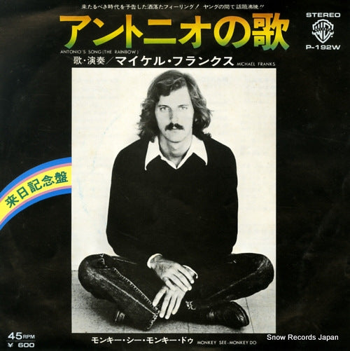 FRANKS, MICHAEL antonio's song(the rainbow) P-192W