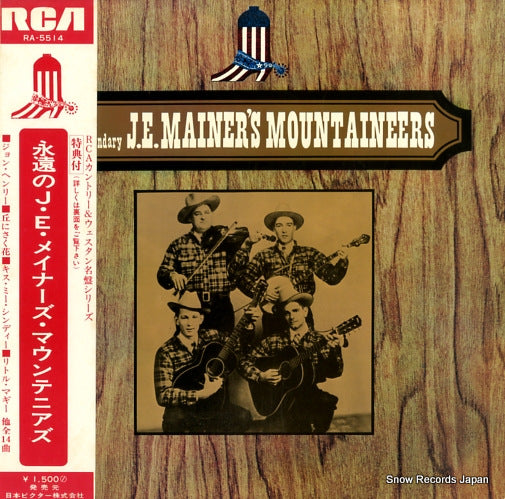 J.E. MAINER'S MOUNTAINEERS the legendary j.e. mainer's mountaineers RA-5514