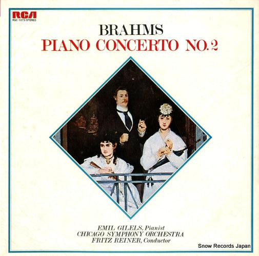 GILELS, EMIL brahms; piano concerto no.2 in b-flat, op.83 RGC-1073