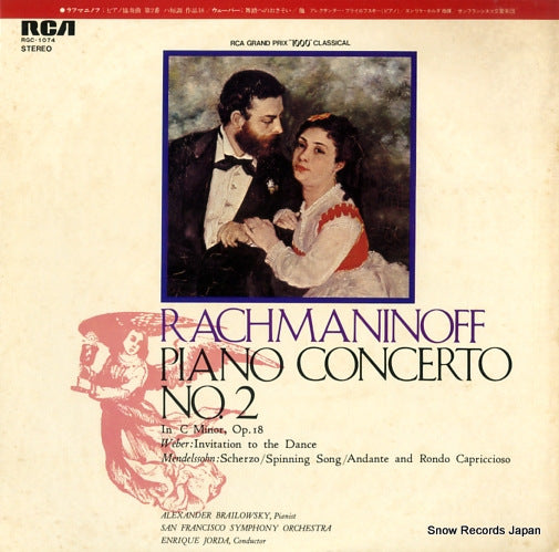 BRAILOWSKY, ALEXANDER rachmaninoff; piano concerto no.2 RGC-1074
