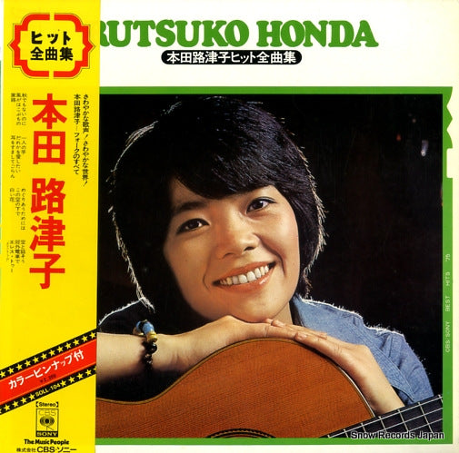 RUTSUKO, HONDA best hit SOLL-104