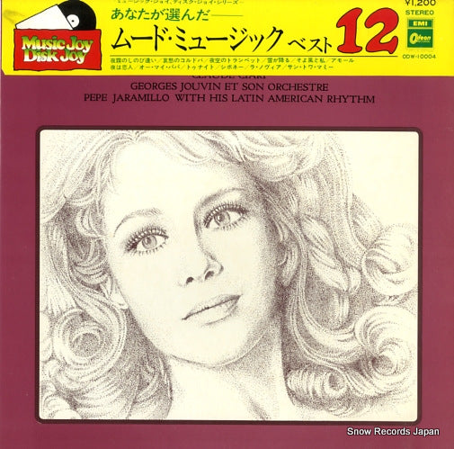 V/A mood music best 12 ODW-10004