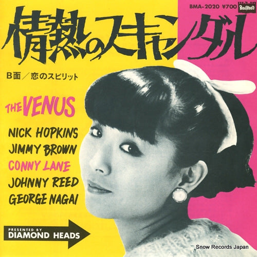VENUS, THE jonetsu no scandal BMA-2020