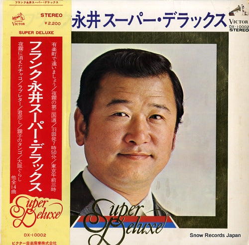 NAGAI, FRANK super deluxe DX-10002