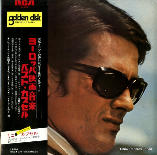 V/A european screen theme SX-229