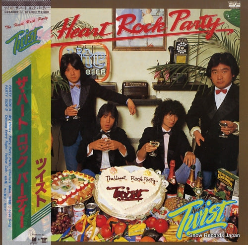 TWIST the heart rock party C25A0091
