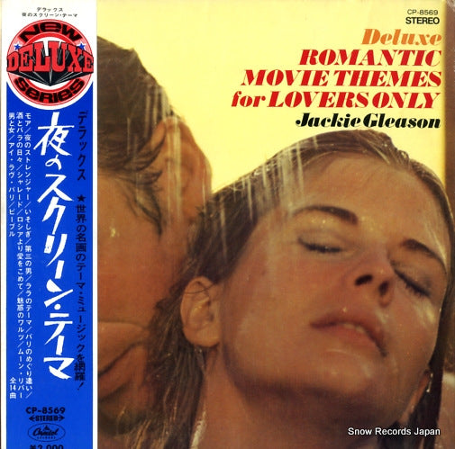 GLEASON, JACKIE deluxe romantic movie themes for lovers only CP-8569