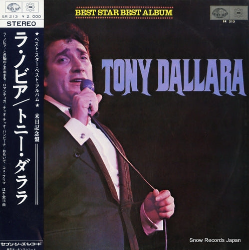 DALLARA, TONY best star best album SR213