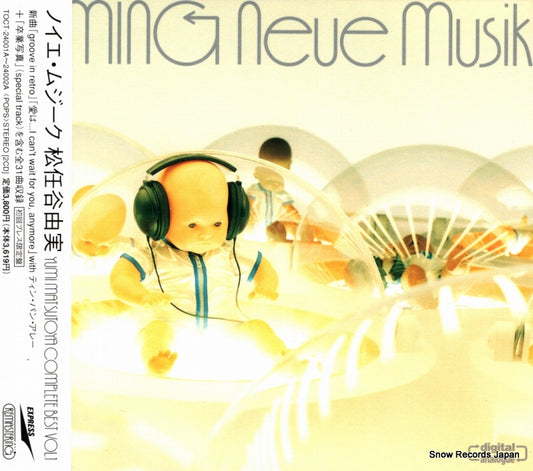 MATSUTOYA, YUMI neue musik TOCT-24001A / TOCT-24002A