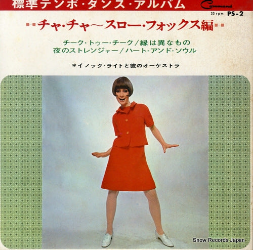 LIGHT, ENOCH fascinating dance album cha cha PS-2