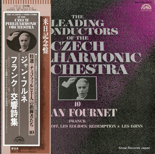 FOURNET, JEAN franck; symphonic poem OW-7816-S