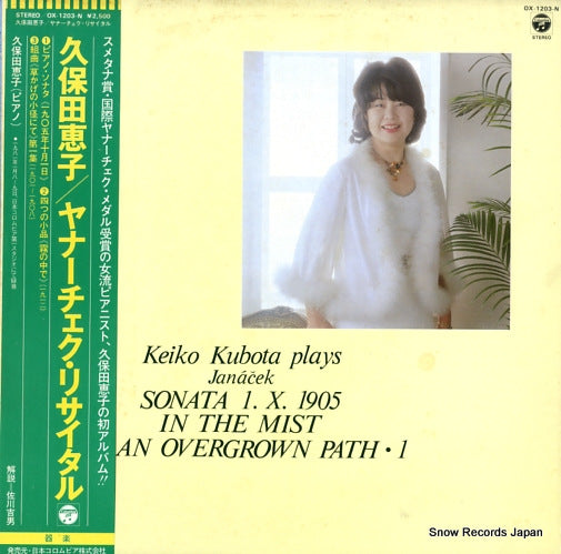 KUBOTA, KEIKO janacek; sonata OX-1203-N