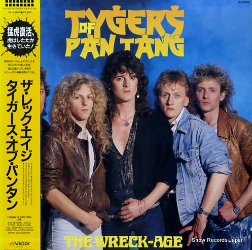TYGERS OF PANTANG the wreck-age VIL-28009