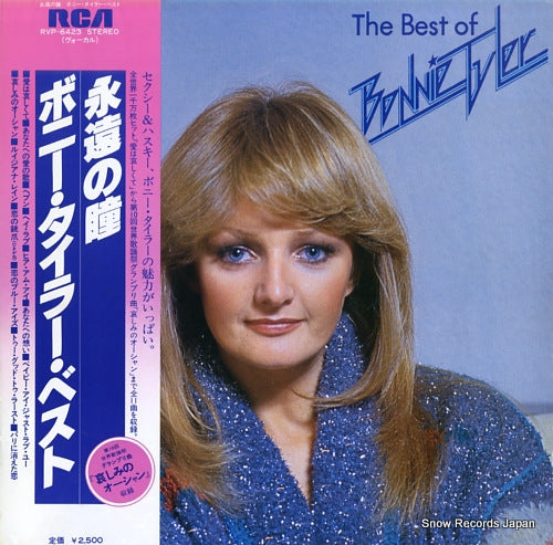 TYLER, BONNIE the best of bonnie tyler RVP-6423