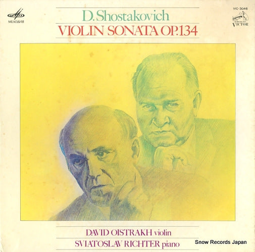 OISTRAKH, DAVID shostakovich; violin sonata op.134 VIC-3046