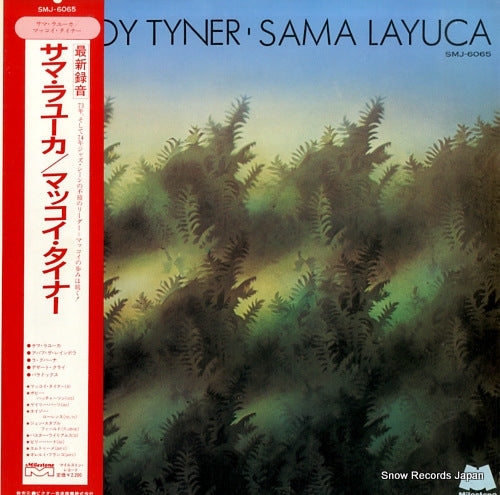 TYNER, MCCOY sama layuca SMJ-6065