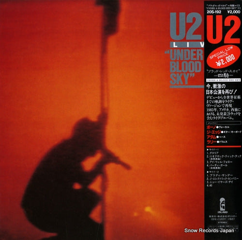 U2 live / under a blood red sky 20S-192