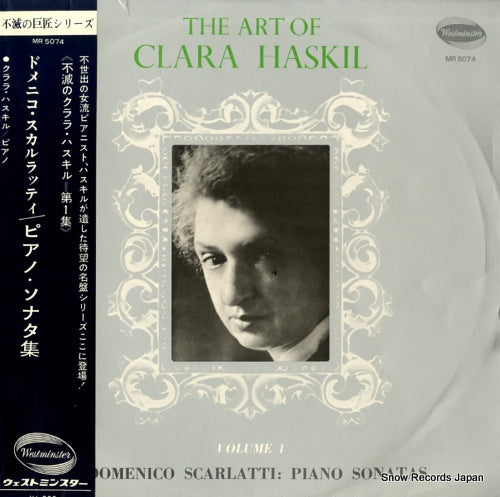 HASKIL, CLARA the art of clara haskil volume 1 MR5074