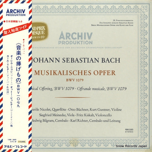 RICHTER, KARL bach; musikalisches opfer bwv1079 198320