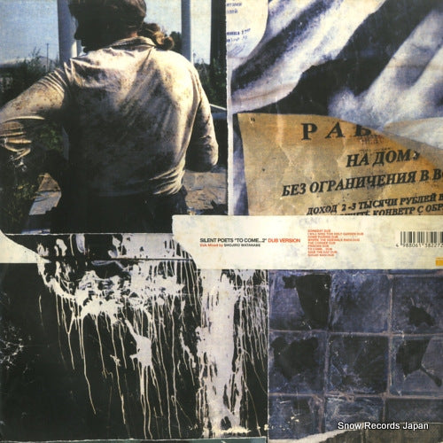 SILENT POETS to come...2 dub version TFJC-38227