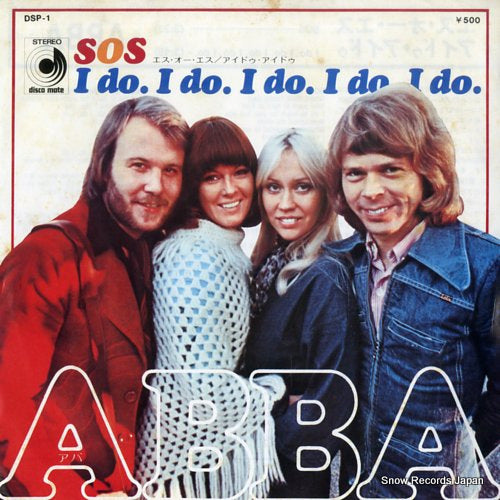 ABBA sos DSP-1