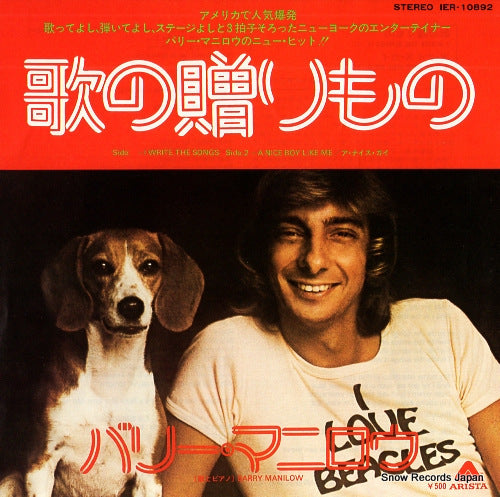 MANILOW, BARRY i write the songs IER-10892