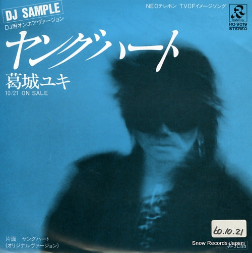 KATSURAGI, YUKI young heart(on air version) RO-9019