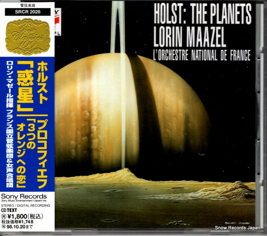 MAAZEL, LORIN holst; the planets SRCR2028