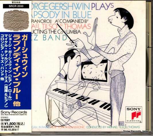 THOMAS, MICHAEL TILSON gershwin; rhapsody in blue SRCR2033