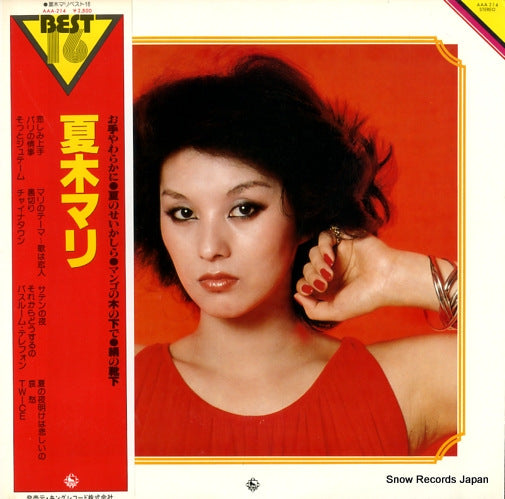 NATSUKI, MARI best 16 AAA-214