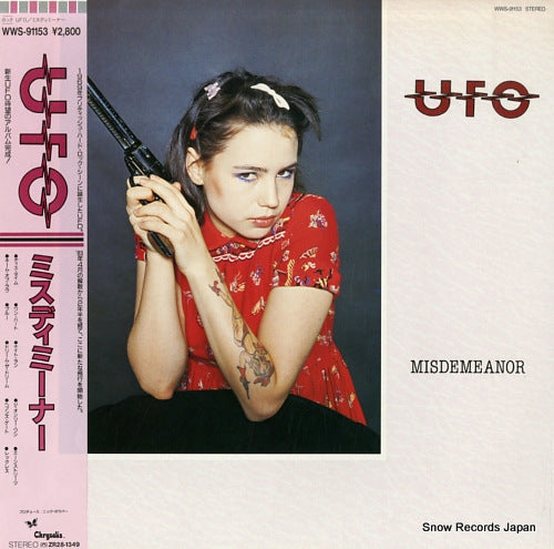 UFO misdemeanor WWS-91153