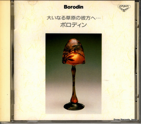 CAMARATA the magic of bordin K30Y3055