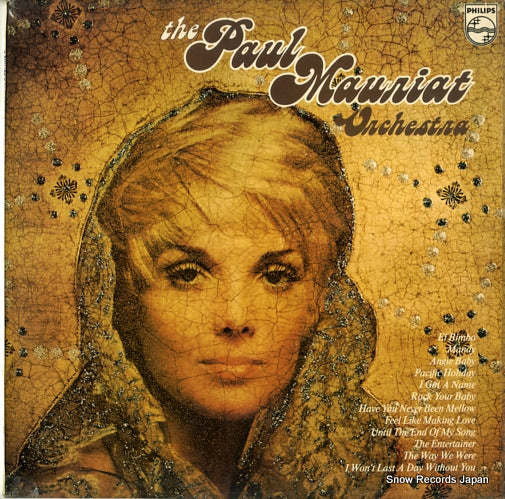 MAURIAT, PAUL paul mauriat orchestra 6325240