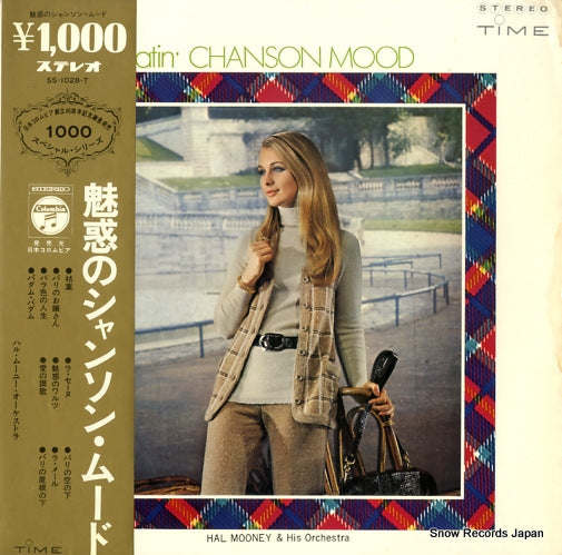 MOONEY, HAL fascinatin' chanson mood SS-1028-T