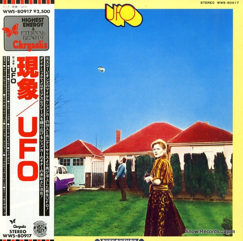 UFO phenomenon WWS-80917