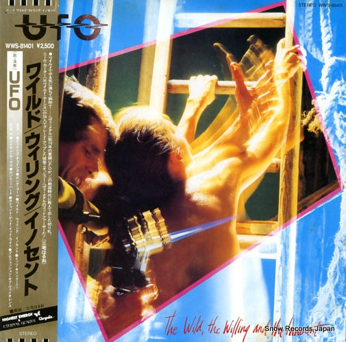 UFO the wild, the willing and the innocent WWS-81401