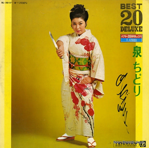 IZUMI, CHIDORI best 20 deluxe BL-2017