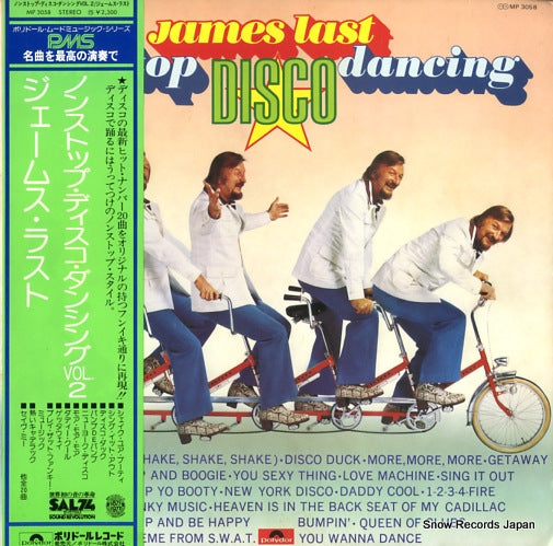 LAST, JAMES non stop disco dancing vol.2 MP3058