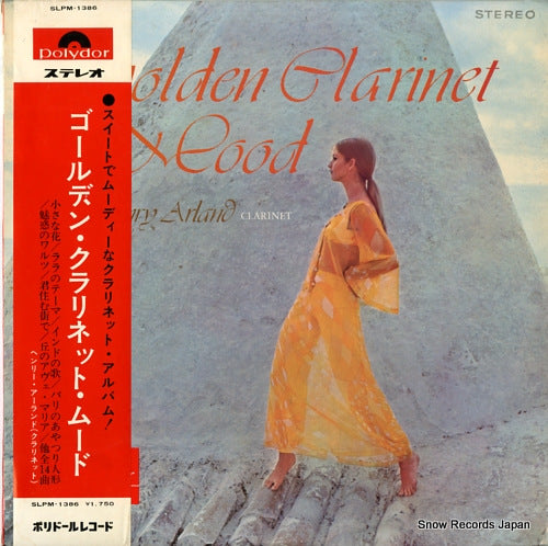 ARLAND, HENRY golden clarinet mood SLPM-1386