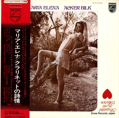 BILK, ACKER maria elena SFX-5018