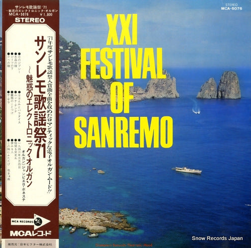 V/A xxi festival of sanremo MCA-5076