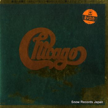 CHICAGO chicago SOPD3