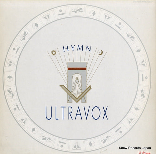 ULTRAVOX hymn WWS-50137
