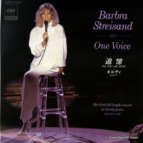 STREISAND, BARBRA the way we were XDSP93087